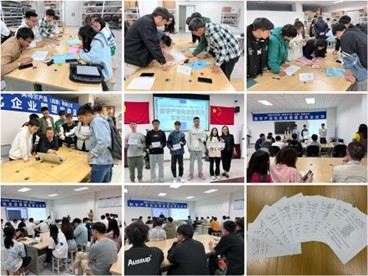 成都工业学院-英特尔产品(成都)有限公司共建公选课《数字产业化企业管理实务及应用》顺利结课