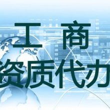  重庆太网通信设备服务中心 主营 高新通讯产品 电信固