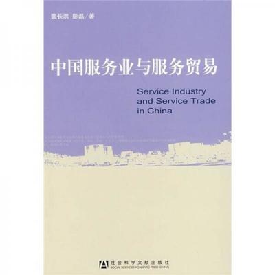 企业管理