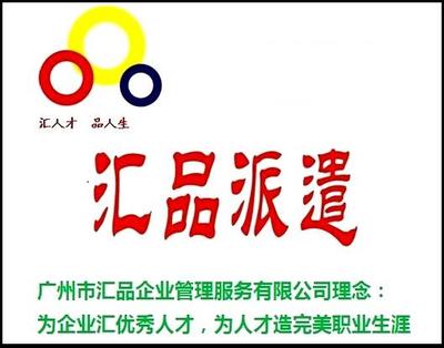 其他商务服务