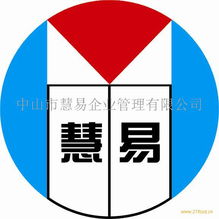 供应中山食品iso9001认证