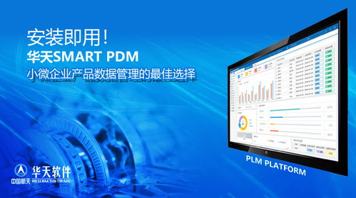 小微企业,什么是小微企业 小微企业的最新报道