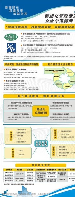 企业学习管理图片