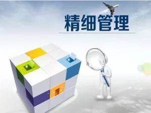 您知道企业管理需要做好哪三件事吗