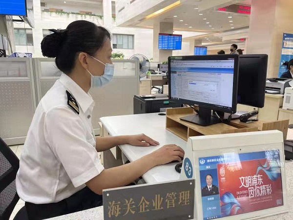 浦东海关驻企业服务中心窗口"1 2 3 ",报关备案全程无纸_新浪财经_新
