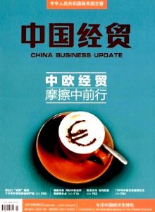 安全管理论文发表|【诚荐】论文阐述信息图片|安全管理论文发表|【诚荐】论文阐述信息产品图片由唐山伟信网络技术服务公司生产提供-