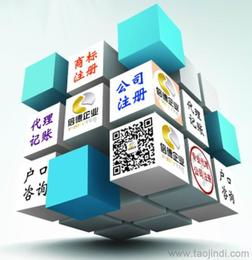 会计服务批发 可靠的会计服务厂家货源 供应信息