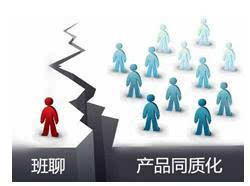 重塑企业沟通+协同 imo班聊企图掌控企业服务市场