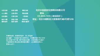 企业服务管理需要注意的