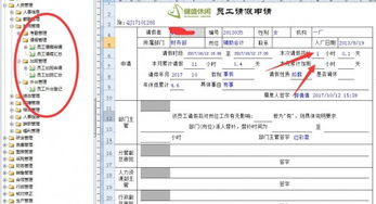勤哲excel服务器做休闲用品企业信息化平台