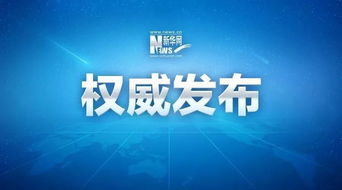 10月10日 京城事儿全知道