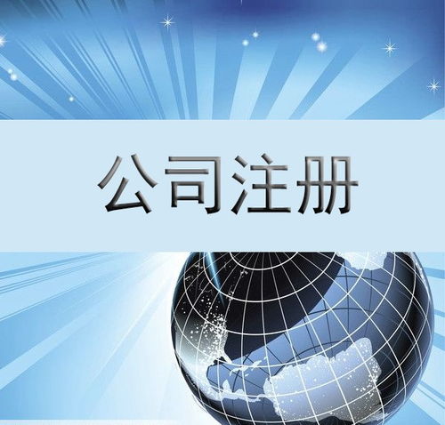 图 成都财务代理 成都清理乱账 成都劳务派遣许可证 成都会计审计