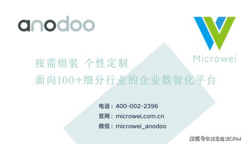 odoo 15发布,看看这款全球领先开源erp背后公司的故事