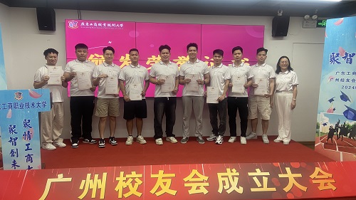 校友聘书颁发仪式.jpg