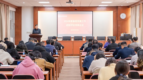 会议现场.JPG