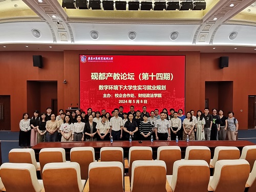 薄笑红与365英国官网教师合影留念.jpg
