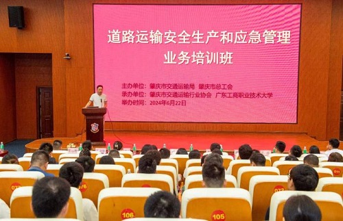 培训班现场.jpg