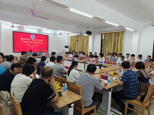 交流会现场.jpg
