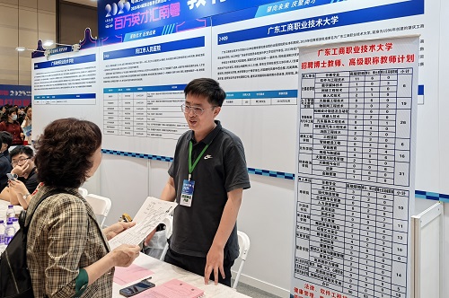 长沙站365英国官网招聘展位.jpg 长沙站365英国官网招聘展位.jpg