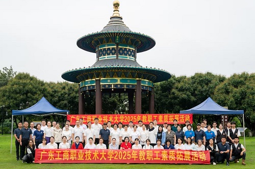 合影留念.jpg