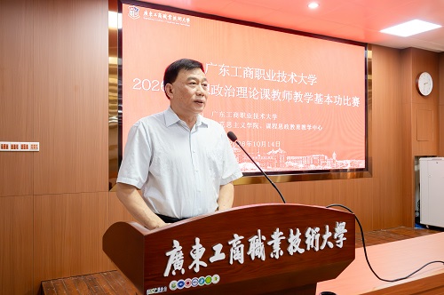 丁勇讲话.jpg 丁勇讲话.jpg