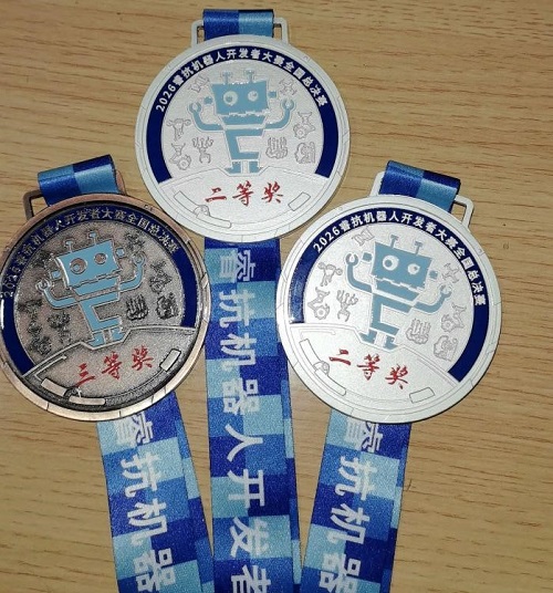 奖牌1.jpg 奖牌1.jpg