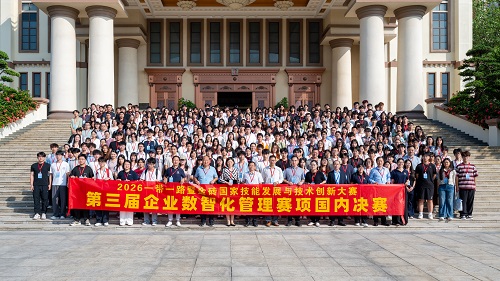 合影留念.jpg 合影留念.jpg