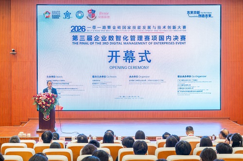 开幕式现场.jpg 开幕式现场.jpg