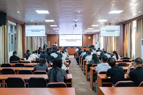 会议现场.jpg 会议现场.jpg