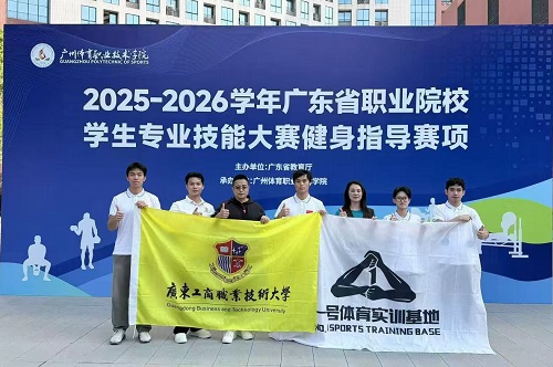 参赛教练师生.jpg