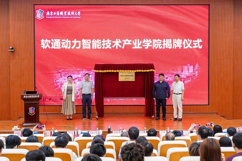 揭牌仪式.jpg 揭牌仪式.jpg