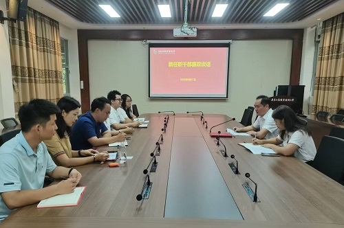 廉政谈话现场.jpg 廉政谈话现场.jpg