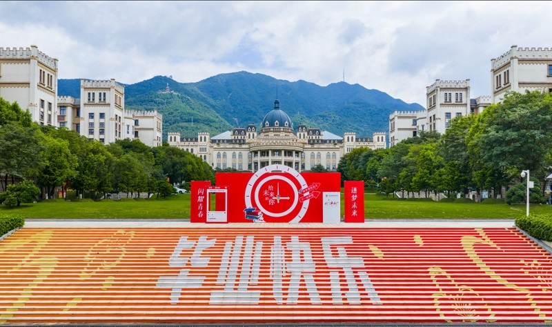 毕业留影墙.jpg 毕业留影墙.jpg