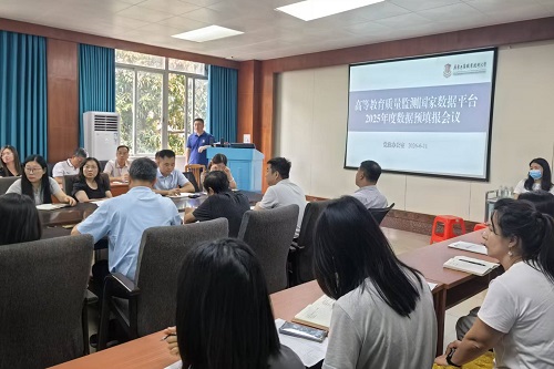 会议现场.jpg 会议现场.jpg