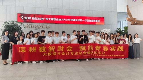 师生合影2.jpg 师生合影2.jpg
