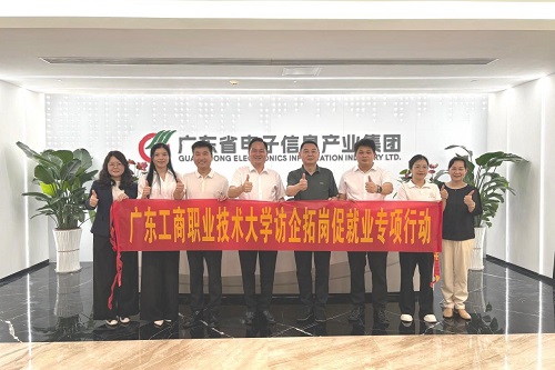 双方合影.jpg