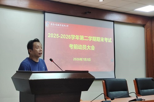 林峰讲话.jpg 林峰讲话.jpg