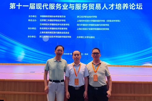 365英国官网与会代表合影.jpg