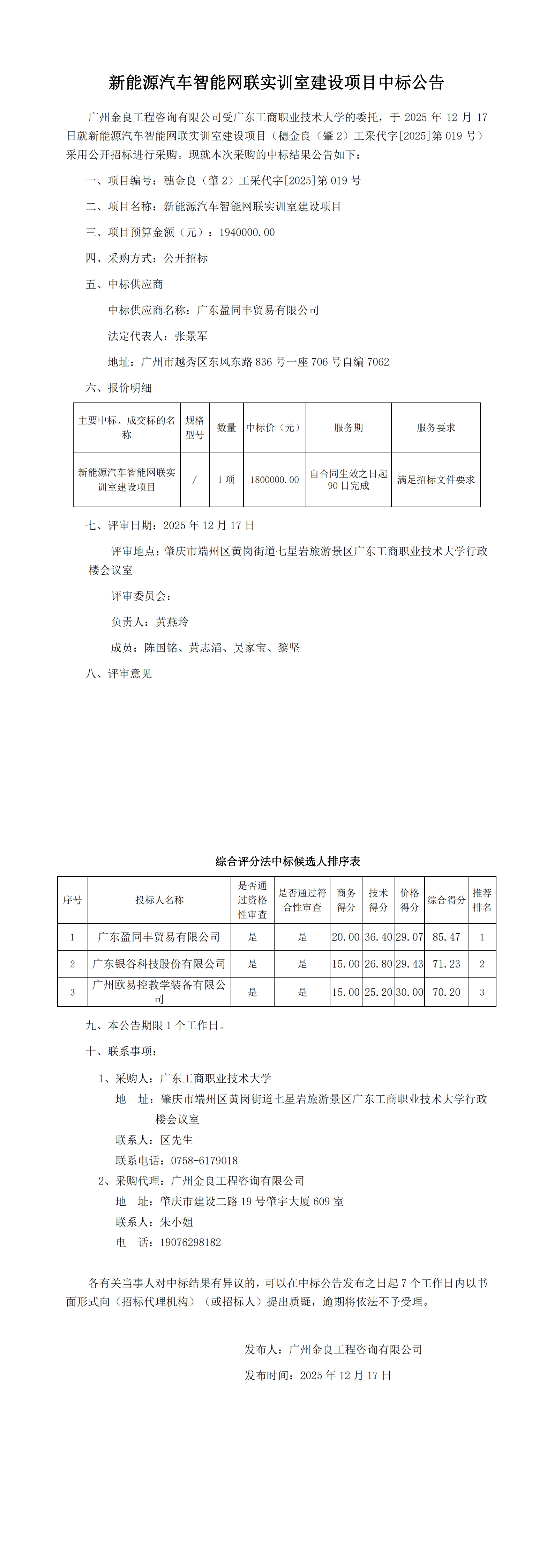 c792584c19d5e8f4_00.png