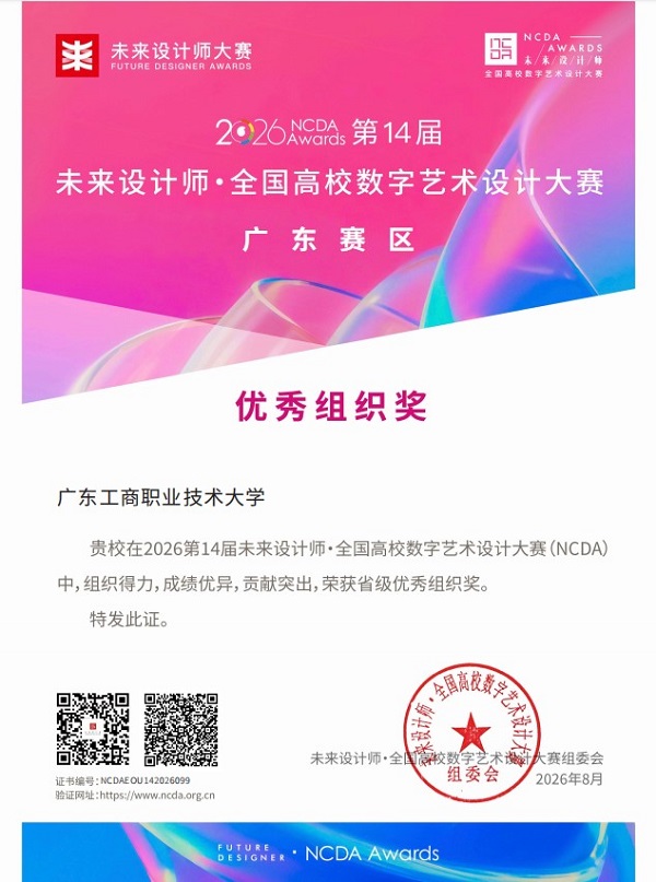 优秀组织奖.jpg 优秀组织奖.jpg