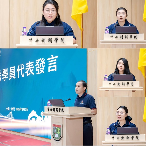 学员代表发言.jpg 学员代表发言.jpg