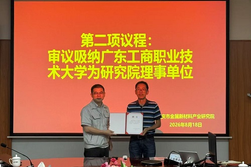 颁发聘书.jpg 颁发聘书.jpg