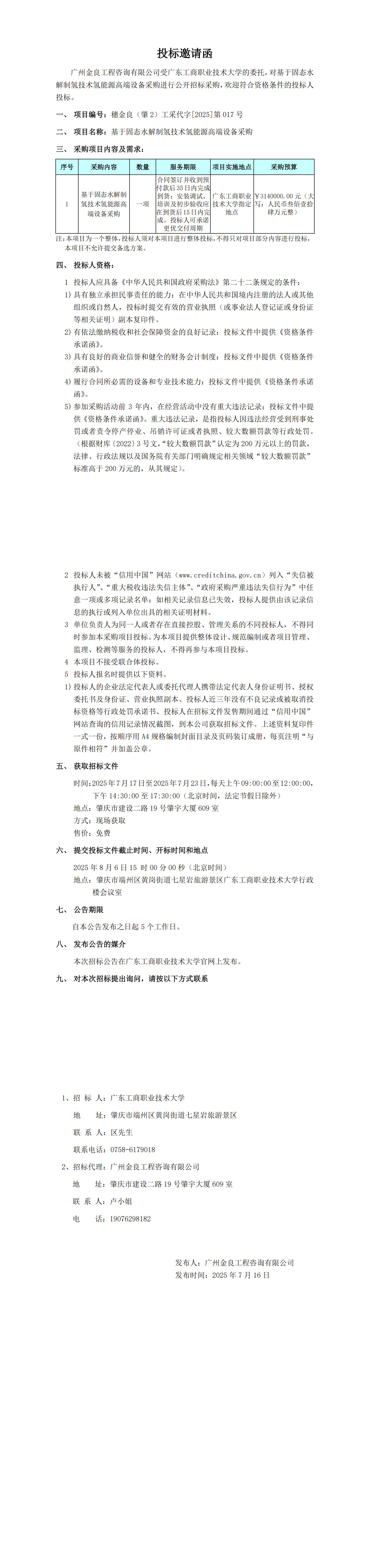 f56ffd30920f949a_00.png