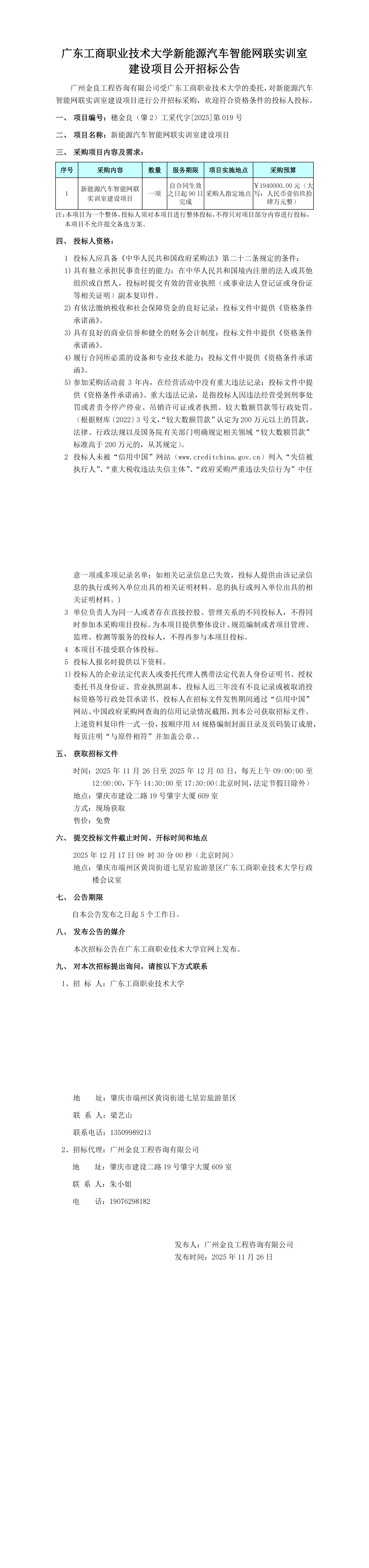 22c40c827ef2561b_00.png