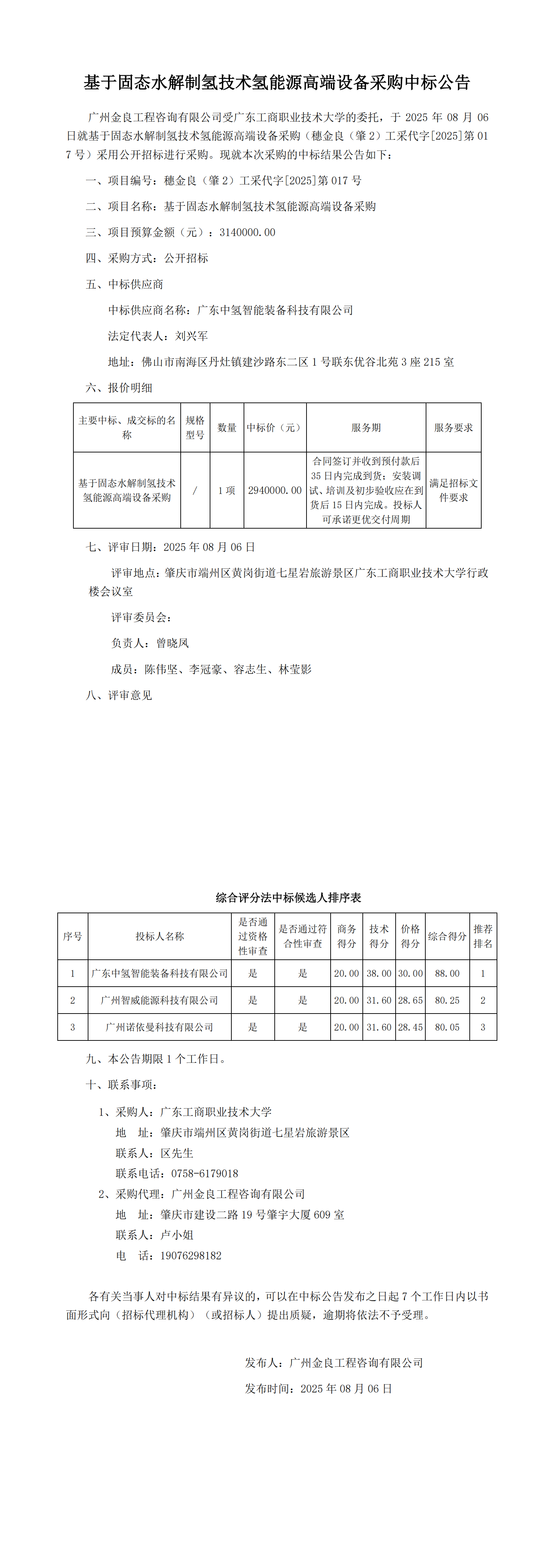 40b19d7162f28299_00.png