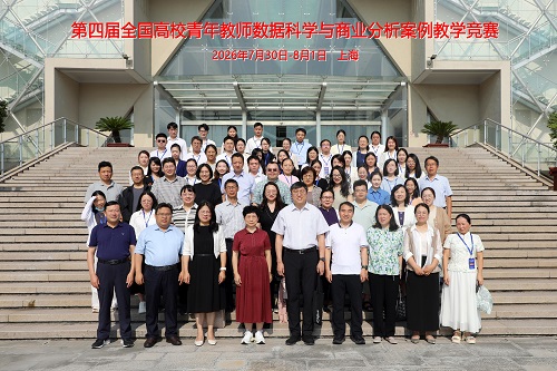 合影留念.jpg 合影留念.jpg