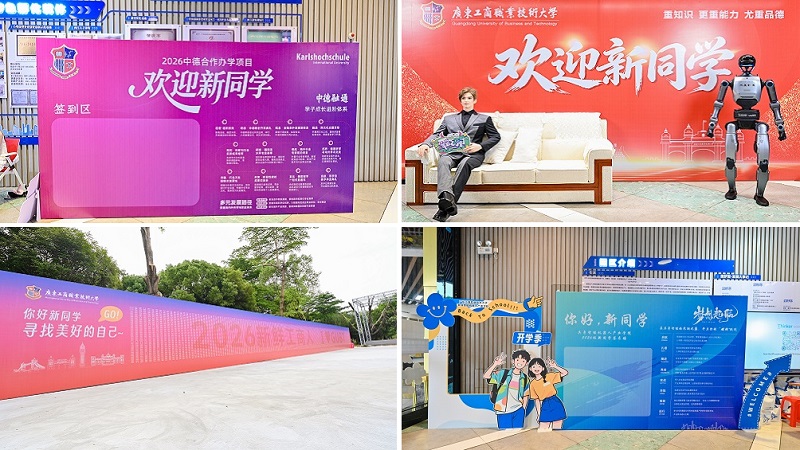 大旺校区主题打卡点.jpg