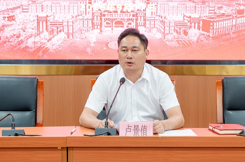 卢景值讲话.jpg 卢景值讲话.jpg