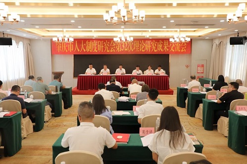 会议现场.jpg 会议现场.jpg