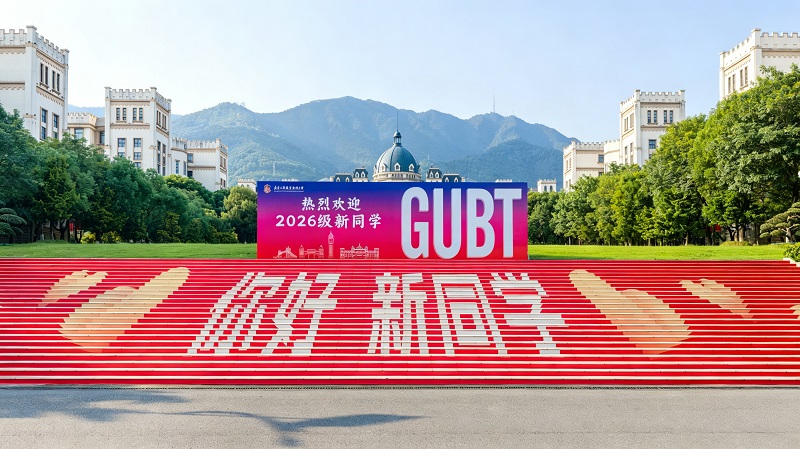 新起点新征程.jpg